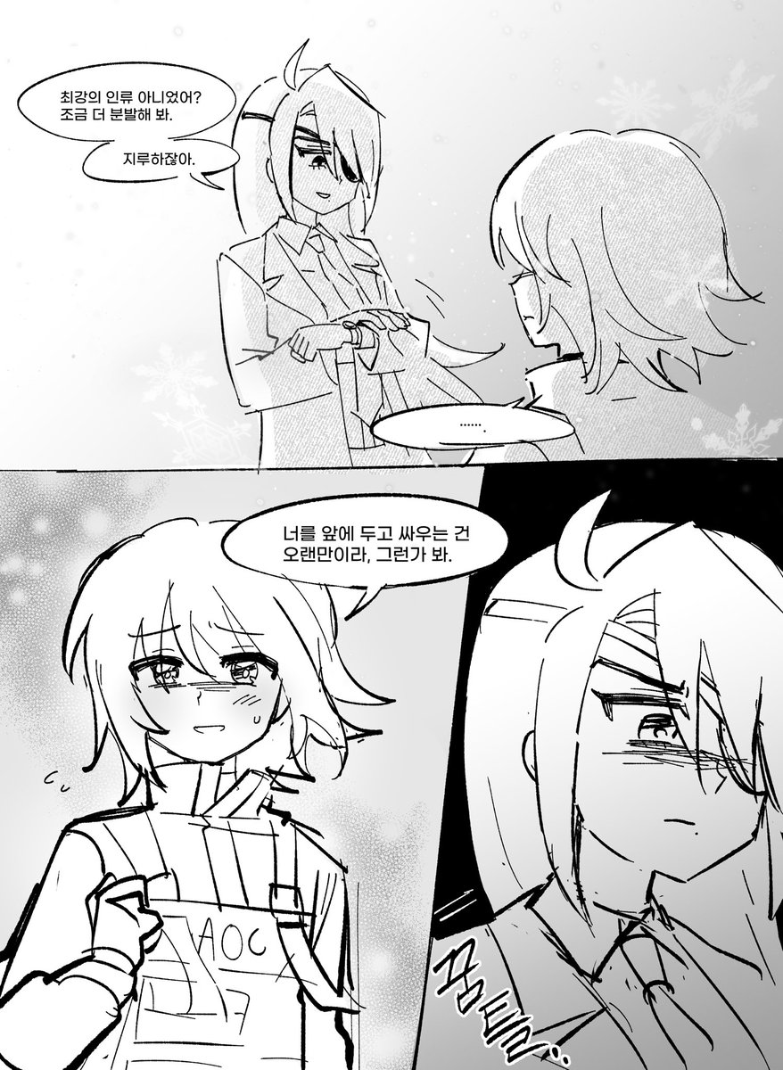 크리그어강스포!!