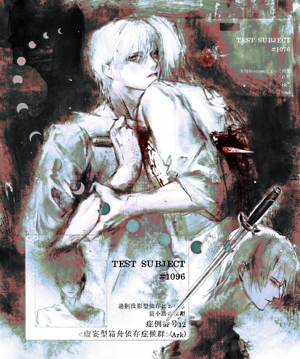 <症例番号（Case Number）12>，
過剰投影型依存における袋小路の模型（Model ），
即ち<虚妄型箱舟依存症候群>（Ark）。

Happy Valentine! The lyrics come from Sound Horizon’s Ark. Hope everyone to enjoy this wonderful song 🥺
#dmc #vd