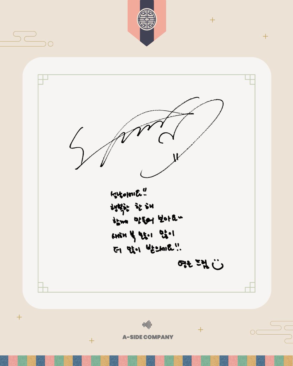 A-SIDE COMPANY 에이사이드컴퍼니 tweet media