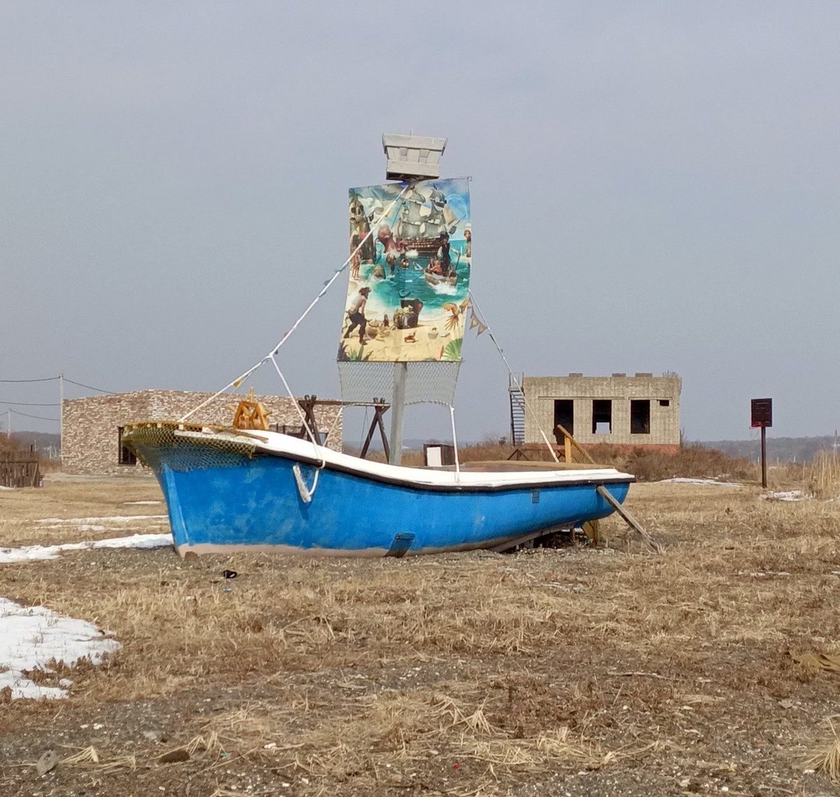 "... Старый корабль, грозное чье-то судно... Тешит зевак и украшает пляж... "