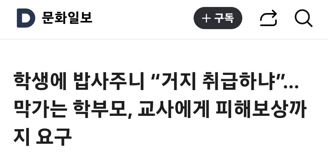cd_주시아 tweet media
