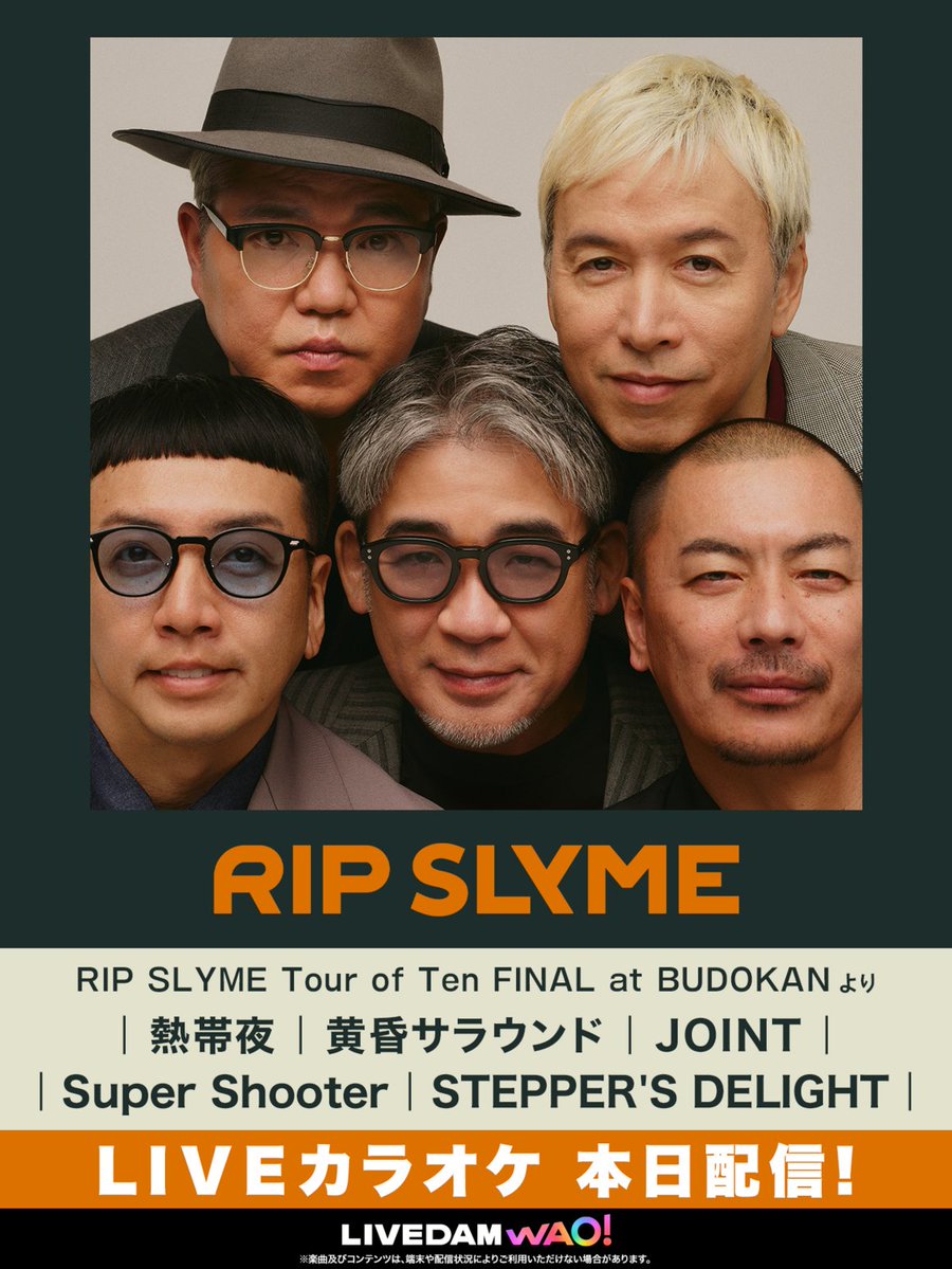 うわ惜しかった 行かなきゃ