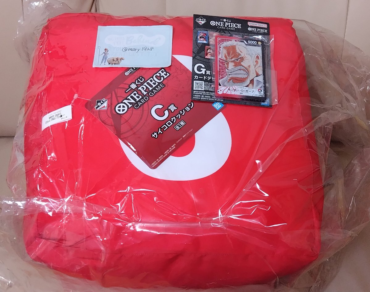 交換·譲渡】ワンピース 一番くじ ONE PIECE CARD GAME 【譲】C賞