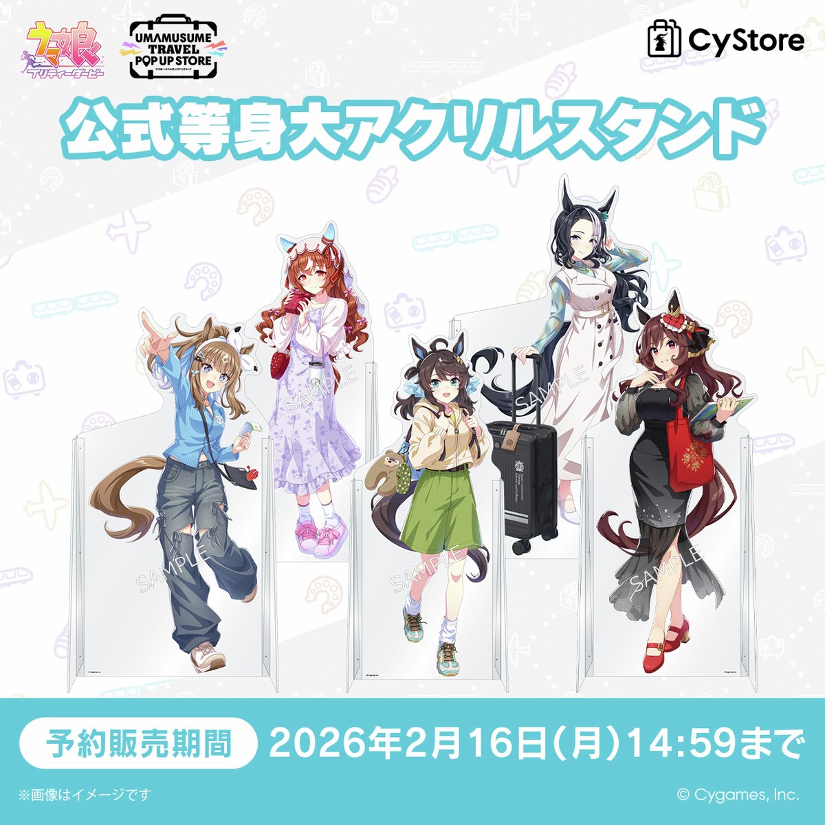 予約締切間近です！／ 公式等身大アクリルスタンド 全5種（デアリング