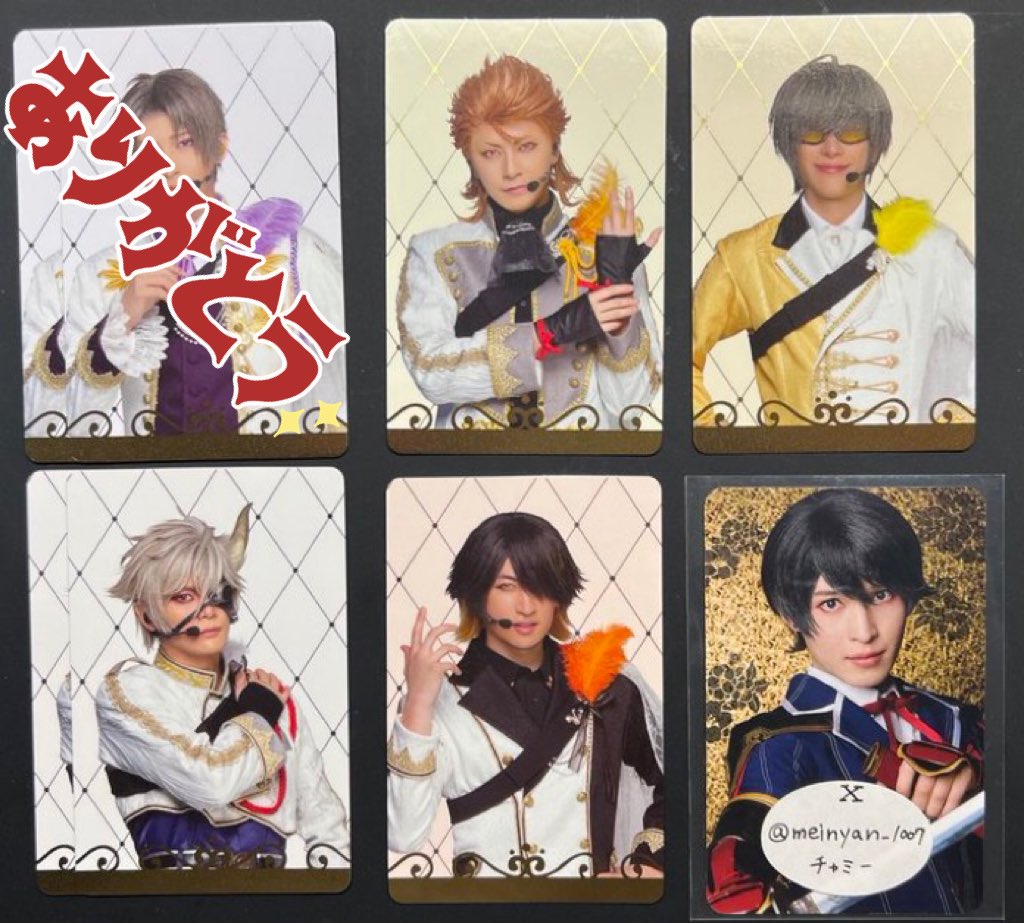 譲渡交換】刀ミュ シブツタ 衣裳展 衣装展 乱舞博覧会 ふぉとカ 譲