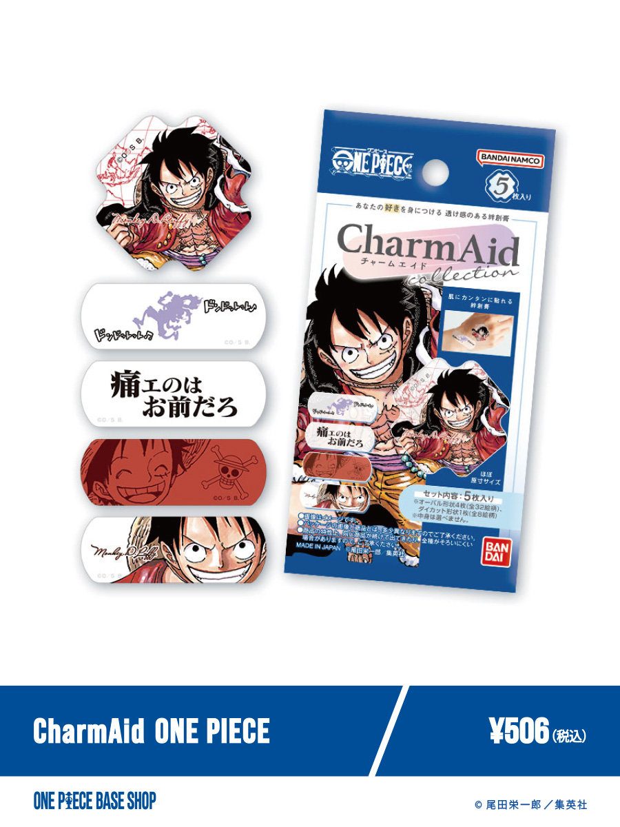 公式】ONE PIECE BASE SHOP（ワンピースベースショップ