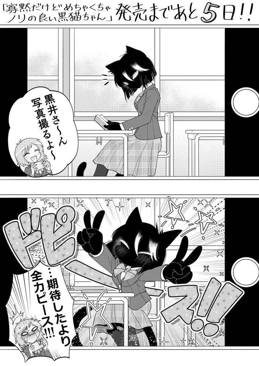 さとりん (@satorin2525) / Posts / X