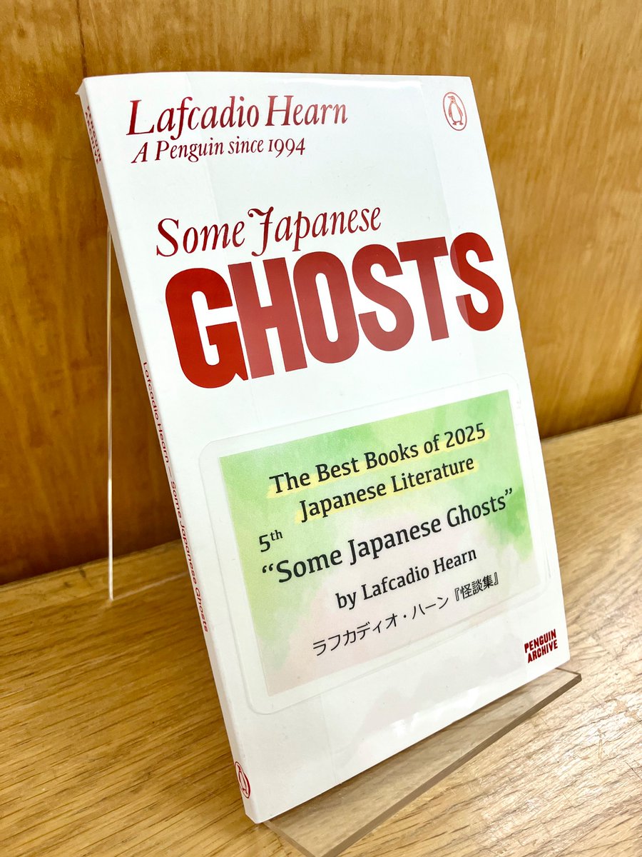 フェア】【Fair】 👑The Best Books of 2025 - Japan Edition