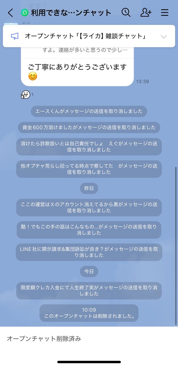 葉月★EA垢 tweet media
