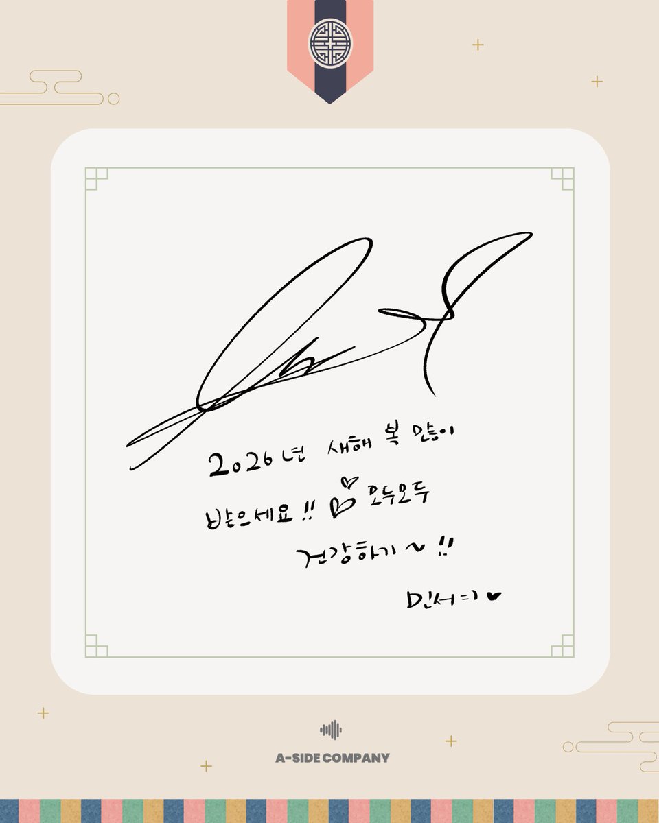 A-SIDE COMPANY 에이사이드컴퍼니 tweet media