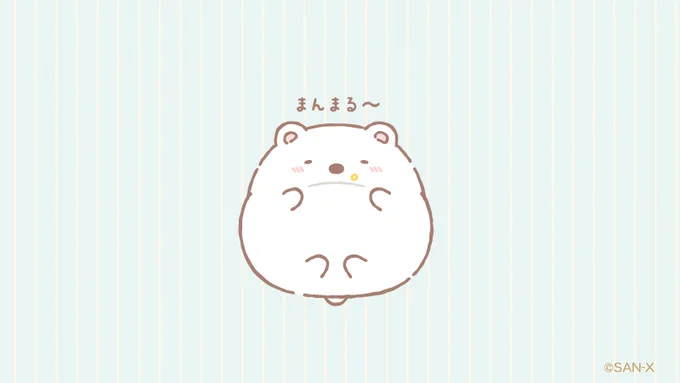 まんまる～
#たぬきのまんまるレストラン 