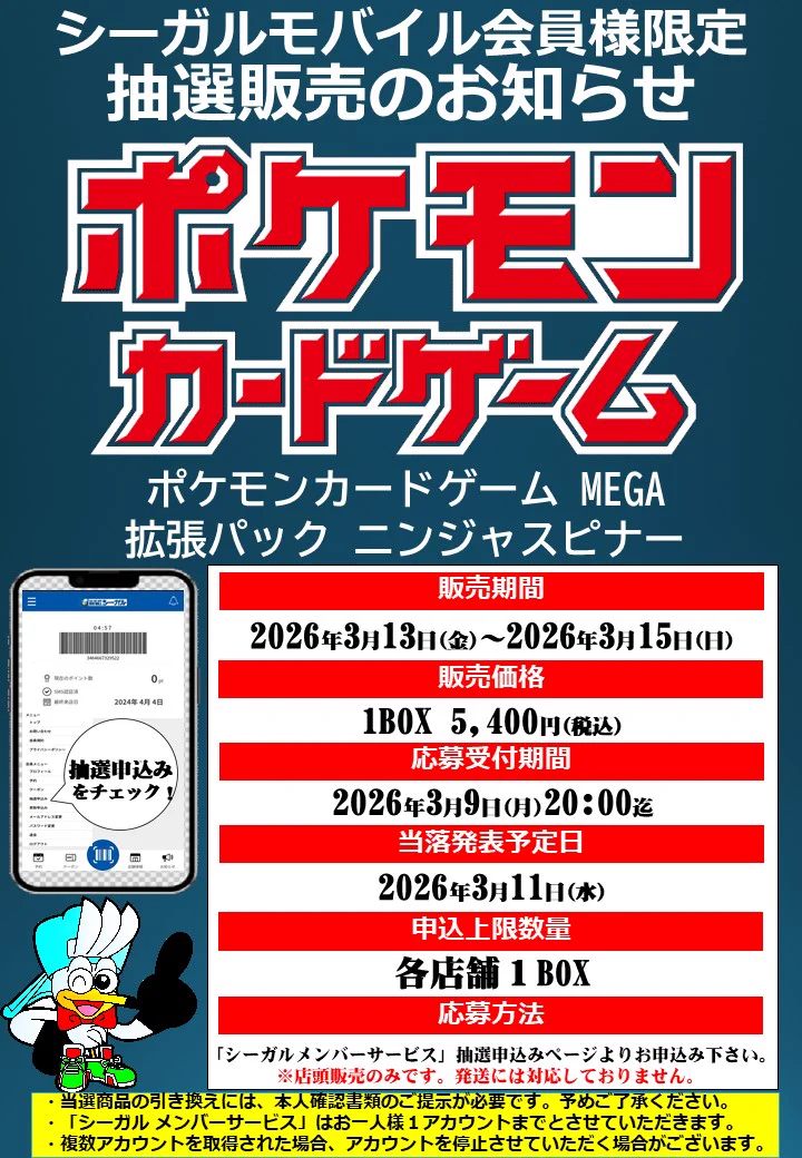 ポケカ予約速報@ポケモンカード情報 on X: 