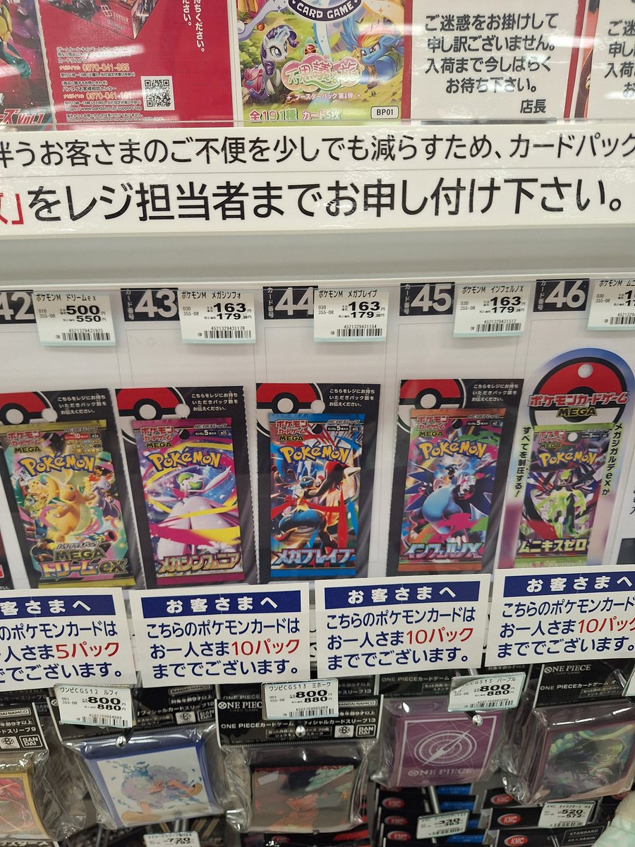 前潟イオンさん、そんなに私にお金使わせたいんですか🤤🤤🤤 メガ