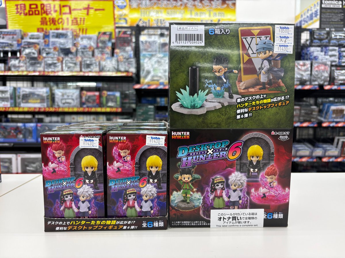 新商品入荷情報☆彡 HUNTER×HUNTER DesQ DESKTOP HUNTER 6 タムタム