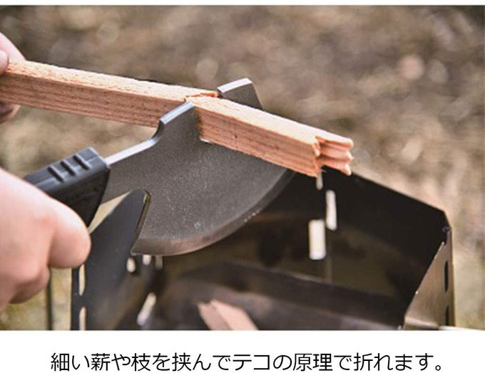 T_HotBox's tweet photo. #ユニフレーム(#UNIFLAME) TSURUBAMI 燕三条乃斧
刃部には薪を折る溝付きで、小型焚き火台を使用する際の薪作りをサポート

購入・詳細はこちら➡https://t.co/HO34ME5Py7 https://t.co/AdhiCCxY6M