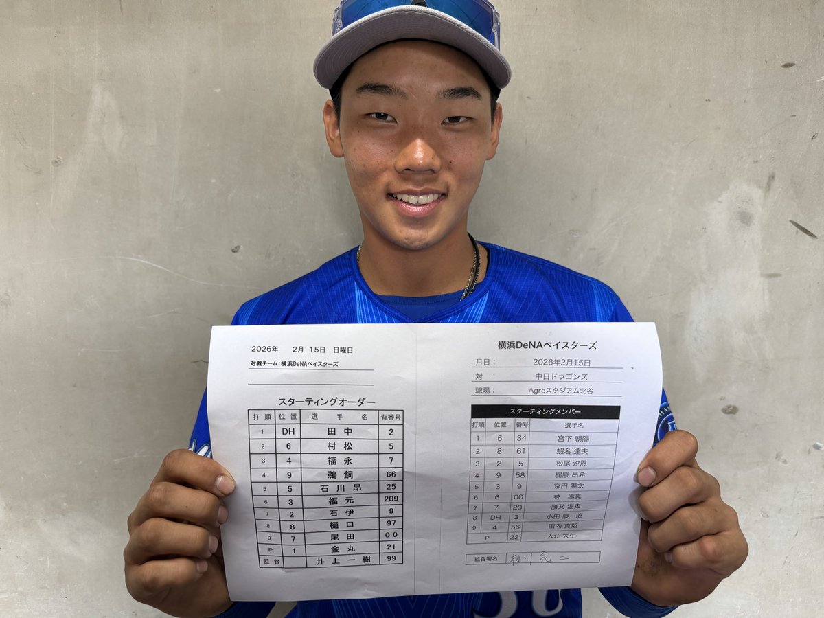 本日、指名打者でスタメンです? #小田康一郎 選手 #春季キャンプ #宜 