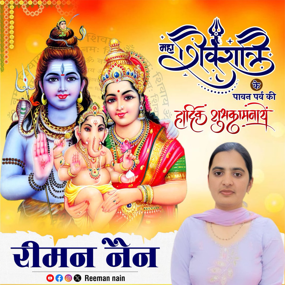 शुभकामनाएँ जी