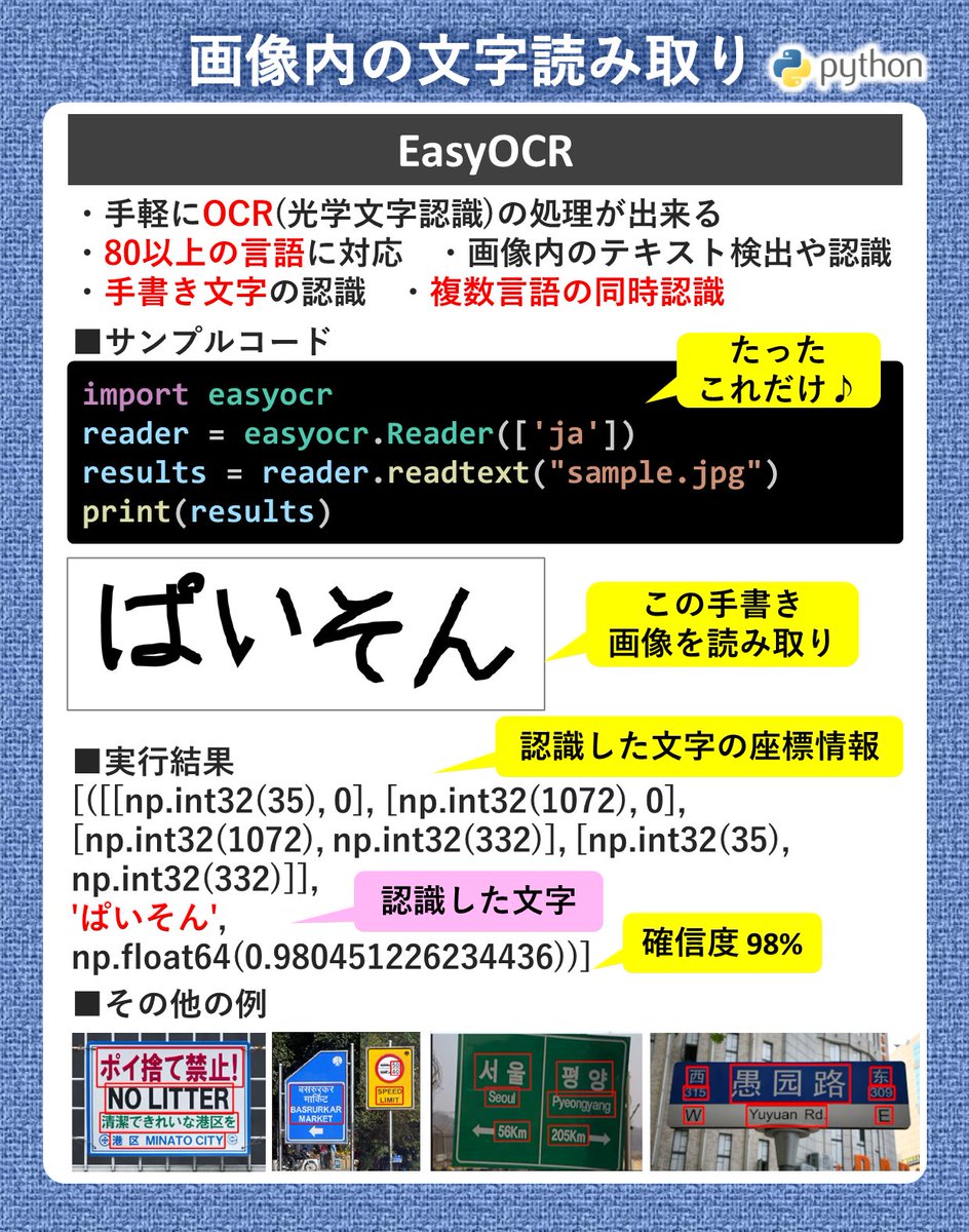 miyashin_prg tweet picture