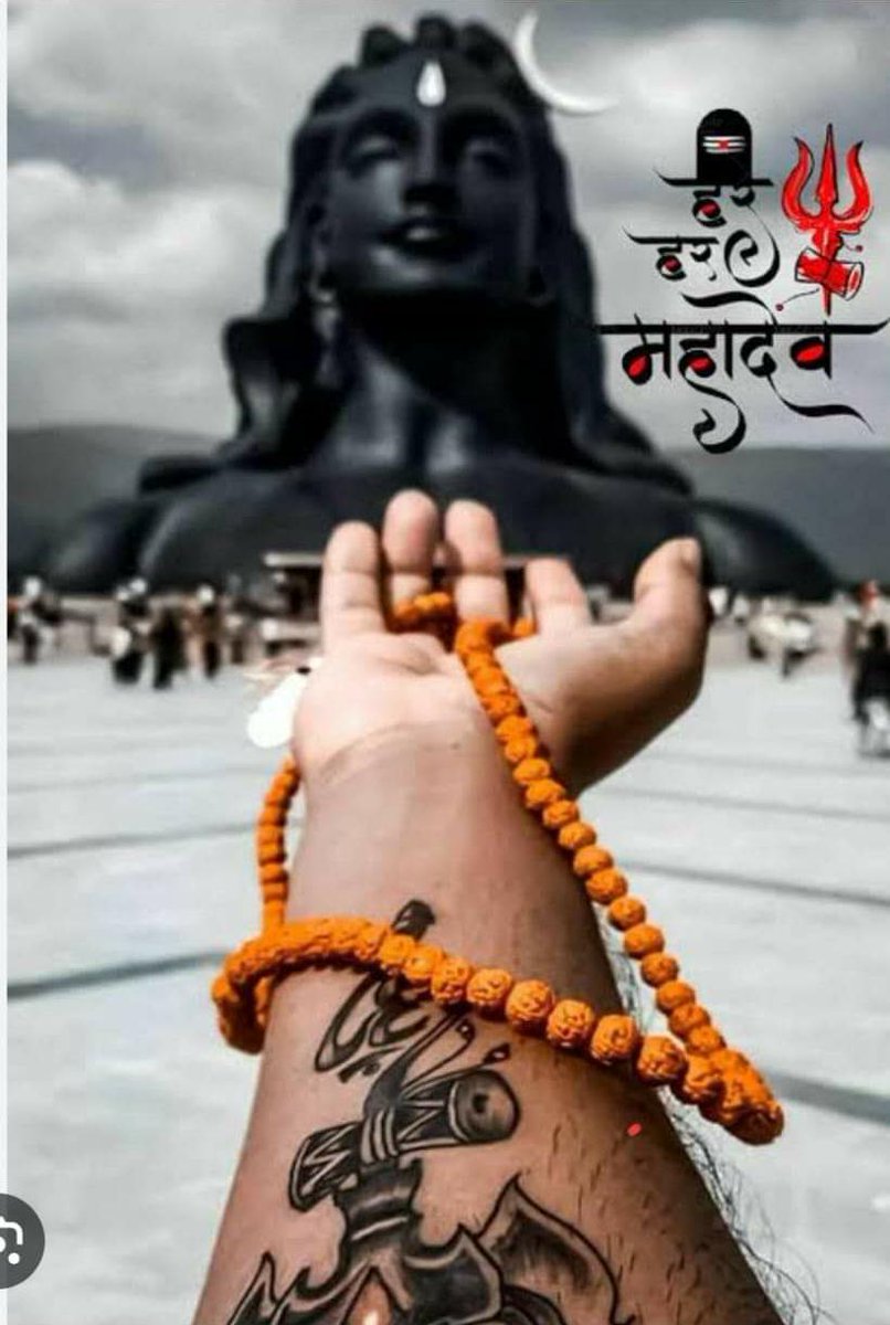 aniltripathi76's tweet photo. ॐ श्रीगणेशाय नमः
🌿 *ॐ नमः शिवाय* 🌿
*कुछ लोग मिलकर बदल जाते हैं और कुछ लोगों से मिलकर जिन्दगी बदल जाती है ! जीवन को खुला छोड़ दें जीने के लिए क्योंकि संभाल कर रखी चीजें अक्सर वक़्त पर नहीं मिलतीं !*
🌿 *मां पार्वती- महादेव की जय* 🌿
महाशिवरात्रि की मंगलमय हार्दिक शुभकामनाएं। https://t.co/sjx1KHsdga