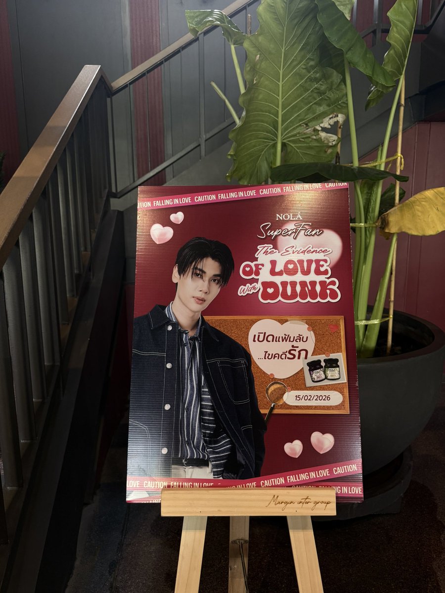 NolaSuperfoods's tweet image. พร้อมรึยังทุกคน เจอกันน้า 💗💗

#NOLASUPERFAN #NOLASUPERFOODS #GMMTV #DunkNatachai #NOLAxDunk #dunkdunk