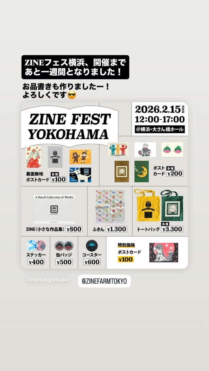 meraryosuke's tweet photo. ZINEフェス横浜はじまりました！
よろしくお願いします🥳

#ZINEフェス横浜
#ZINEフェス https://t.co/FHOJ4rWAgD