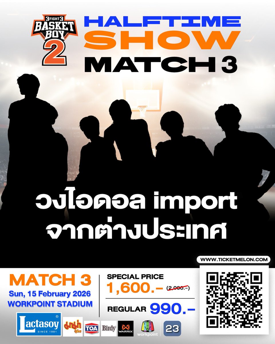 RIIZE SCHEDULE tweet media