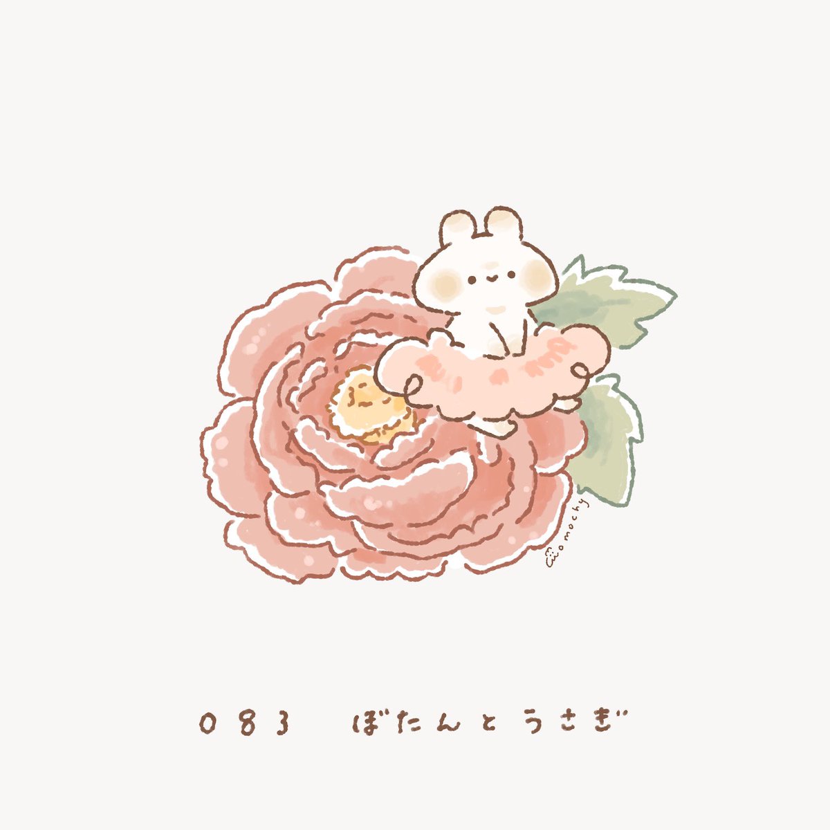 ぼたんとうさぎ