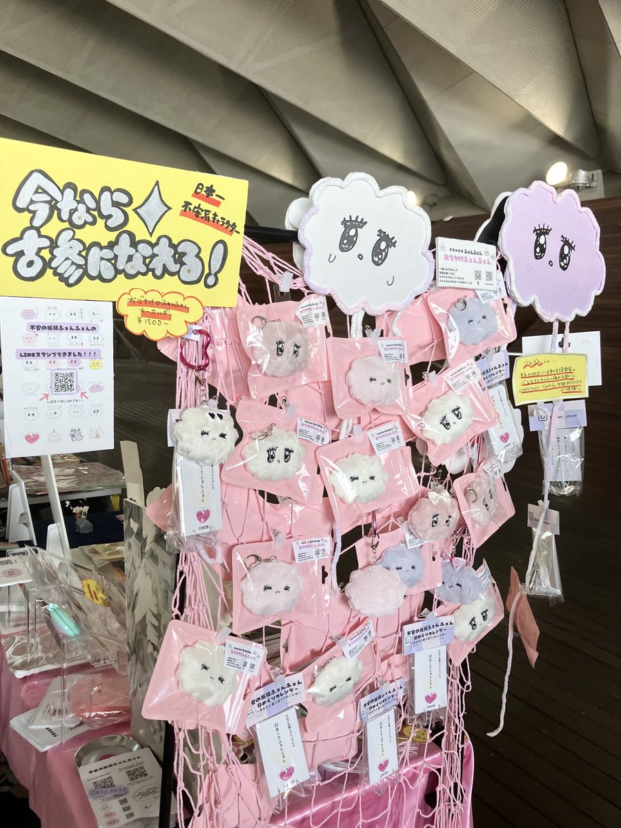 ZINEフェス横浜始まったぁ！！ ＼＼ ピンクなのでめちゃくちゃ目立っ