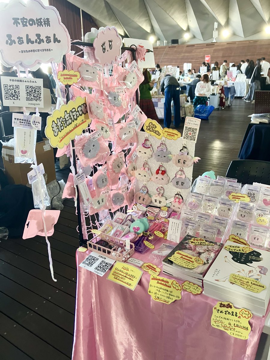 か*な様 【貴重】ピンクコア　84個 ZINEフェス横浜始まったぁ！！ ＼＼ ピンクなのでめちゃくちゃ目立っ