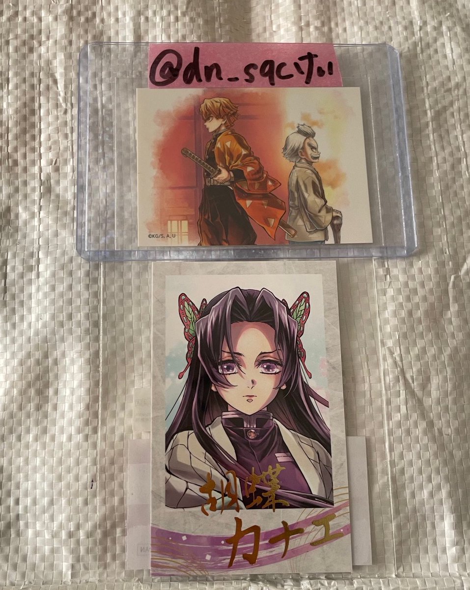 あサト (@M4ushFDS9bCNTp1) / Posts / X