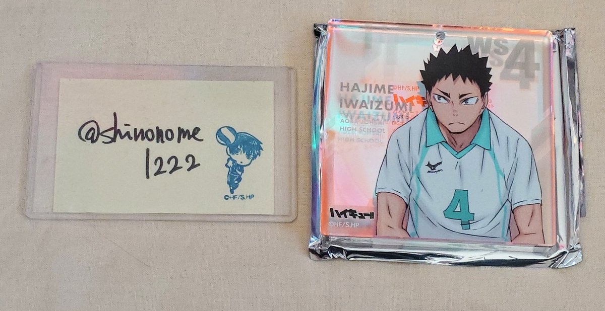 交換】ハイキュー ショウワノート おみくじ おすわり版権 ブロッキー