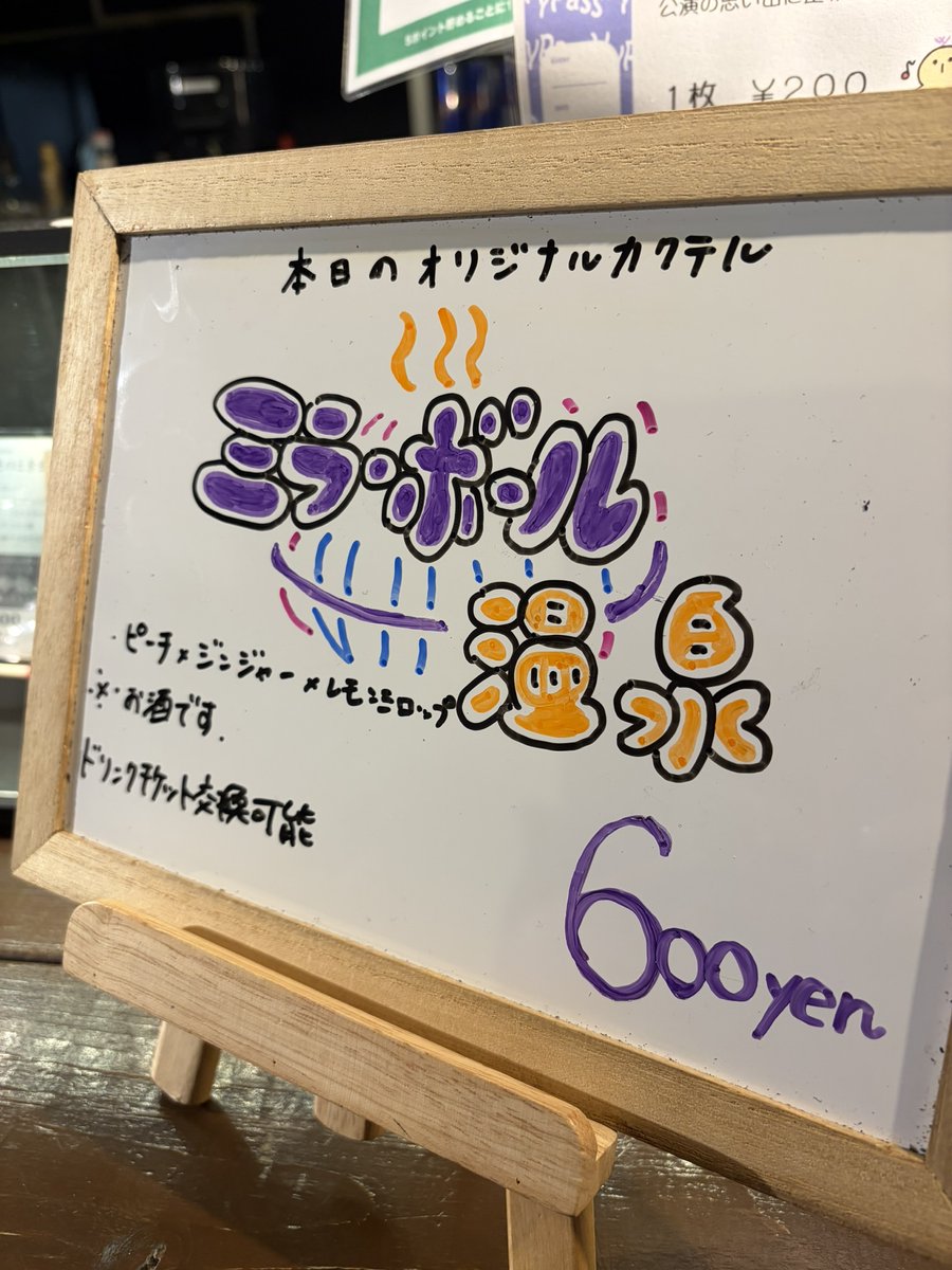 SOUND ALL COMERS 無事閉幕しました、出演者の皆様、ご来場の皆様、VyPass.の皆様、本当にありがとうございました！
去年のこの時期からさとやんと合同企画やりたいね、という話をして、そこからいろいろ形を変えてなんとか開催までこぎつけられたのも皆様あってのことでした😊