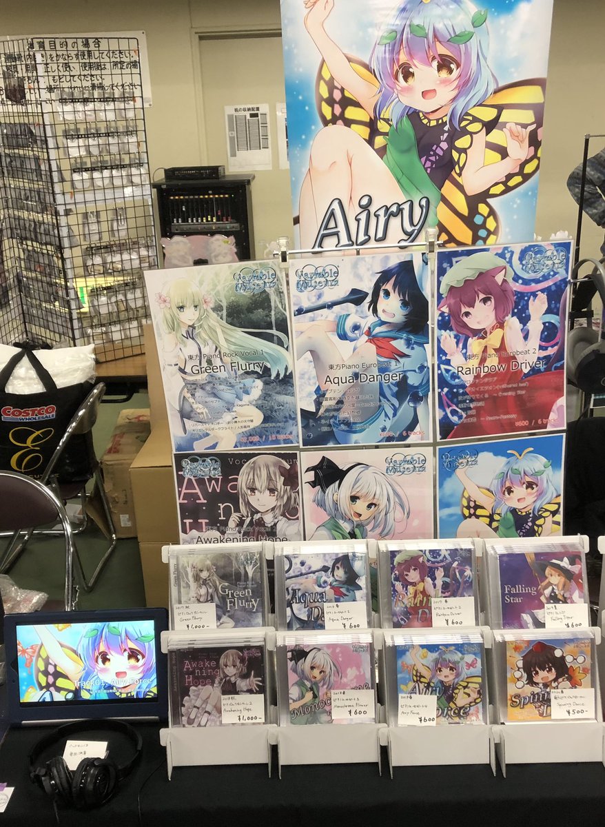 variable_museum's tweet photo. #加賀東方祭　G05 Variable Museum 
よろしくお願いします！ https://t.co/fuiCAQMGr2