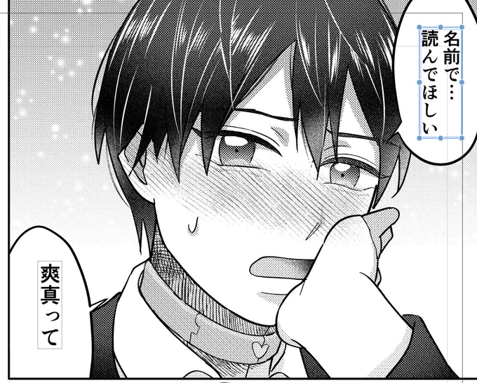 やてます 