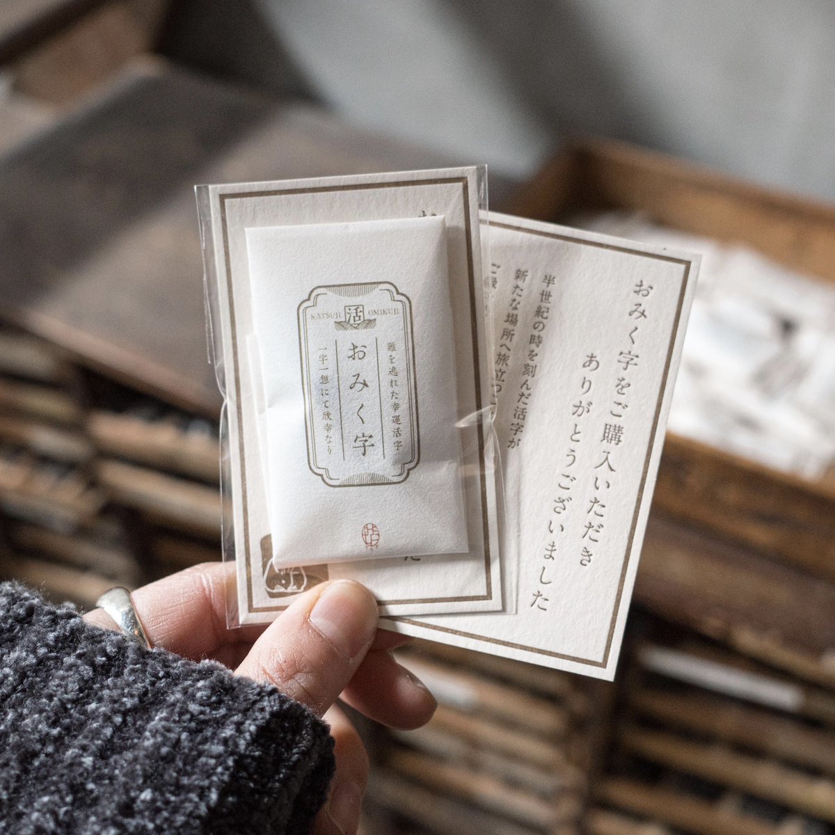ONLINE STORE『おみく字』販売日◎🕊️
本日23:59までです！

昨日はバレンタインでしたね🍫
TLPでは本物のチョコレートのようなピンズやピアスも販売しています！女性はもちろん男性にも人気の商品なので、ギフトにぴったり！ぜひこちらもご覧くださいね✨

【ONLINE STORE】
shop.theletterpress.online
