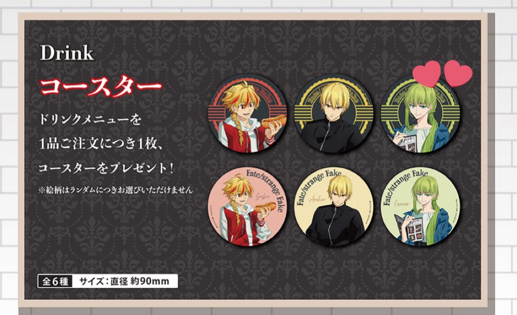 tooooooru1226's tweet photo. 【交換】Fate/strange Fake  THEキャラ  コラボカフェ  特典  コースター  ブロマイド

譲
ブロマイド：セイバー
コースター：アーチャー

求
コースター：ランサー(黒)

コンプ目的のためブロマイド⇔コースターも可です。本日現地手渡しもしくは後日都内手渡し、郵送も可です。 https://t.co/1FPHcobU1M