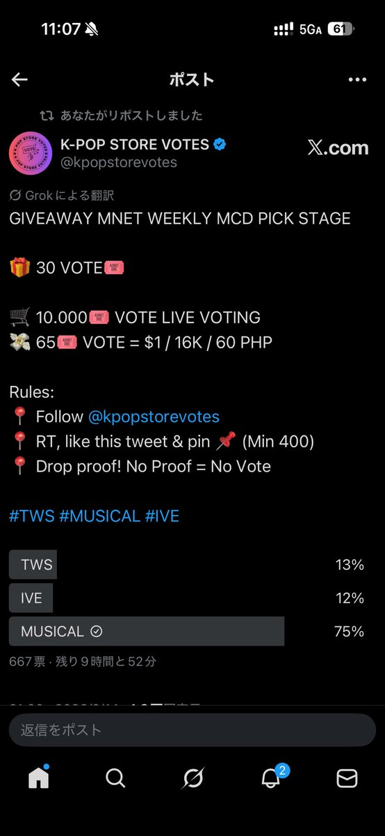cuthikarururu's tweet photo. @kpopstorevotes For #MUSICAL https://t.co/WNMFyETrNw