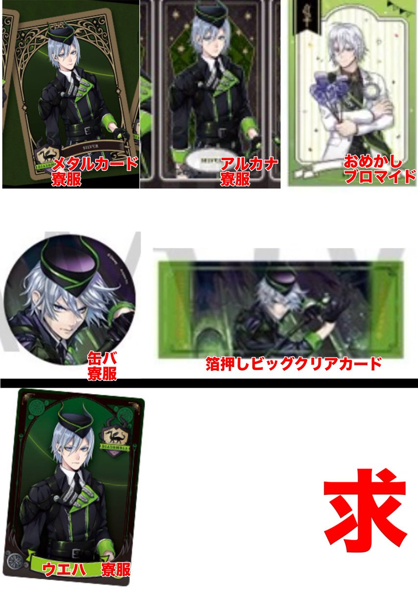 すーい tweet media