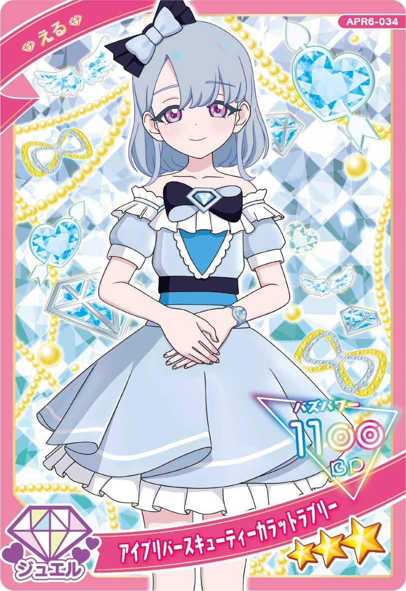 あるる tweet media