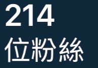 AralynVtuber's tweet photo. 昨天214情人節快樂
我的唉居限動正在辦有獎活動
記得去看看+投票喔🗳️
#偷萌大吉 #桌遊團 #Aralyn #台v
#擴散希望 https://t.co/9cUB8pvXyt