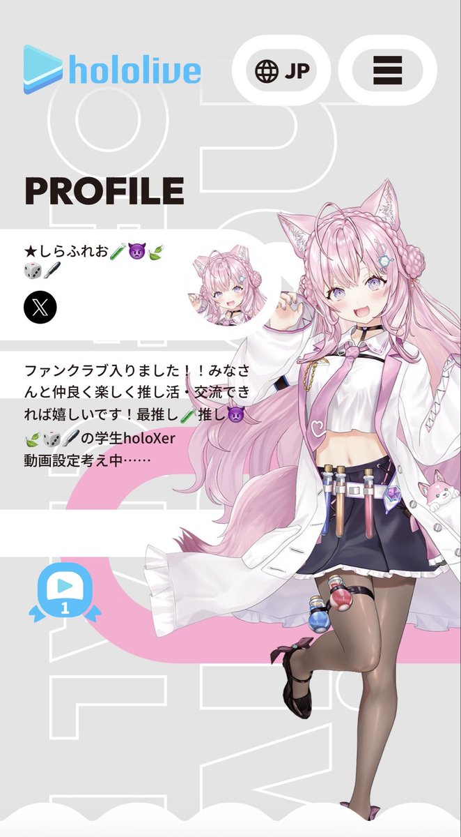 ★しらふれお🧪👿🍃🎲🖋️ tweet media
