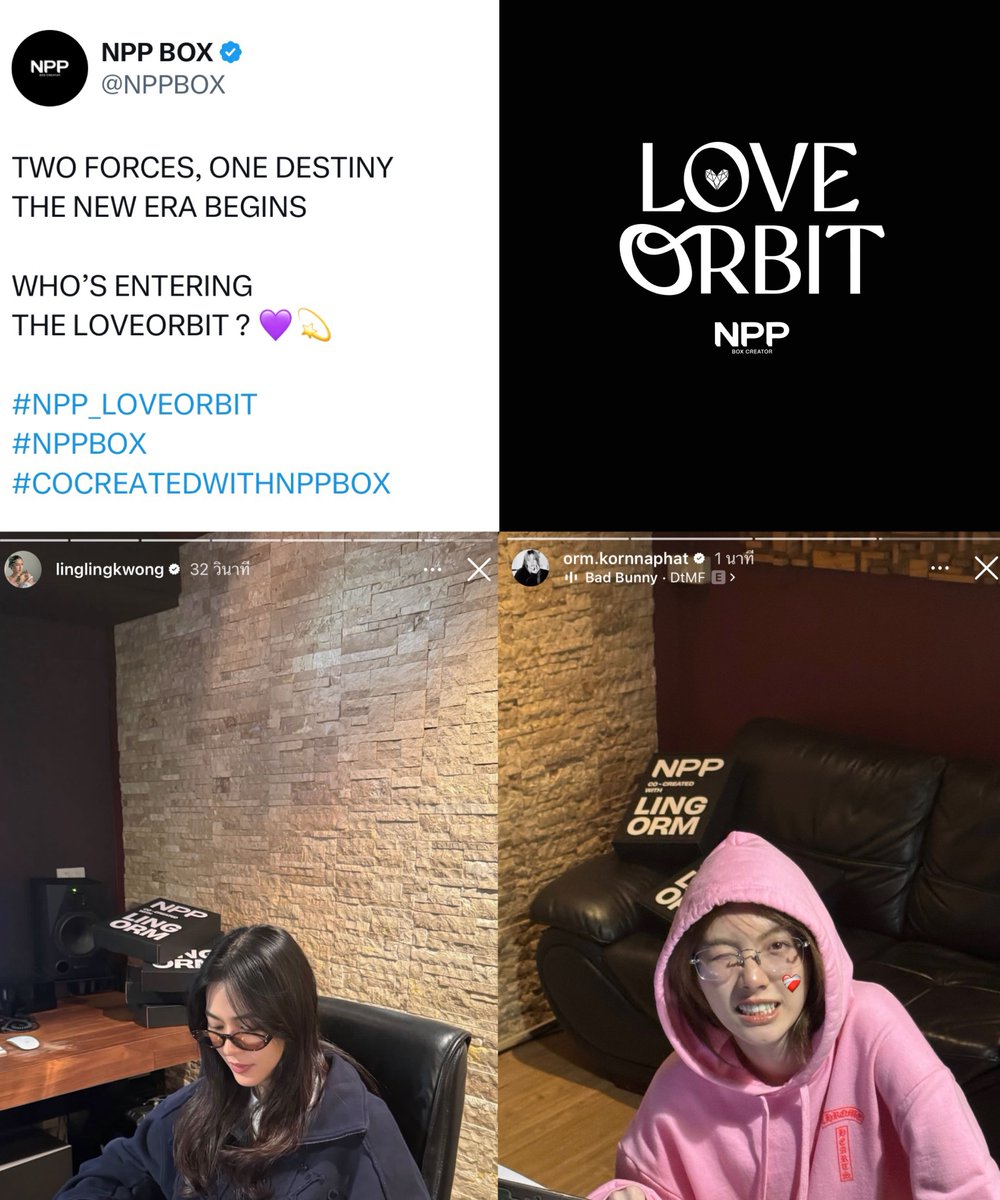 แกว่าใช่ปะ👀
TWO FORCES, ONE DESTINY
THE NEW ERA BEGINS
WHO’S ENTERING 
THE LOVEORBIT ? 💜💫