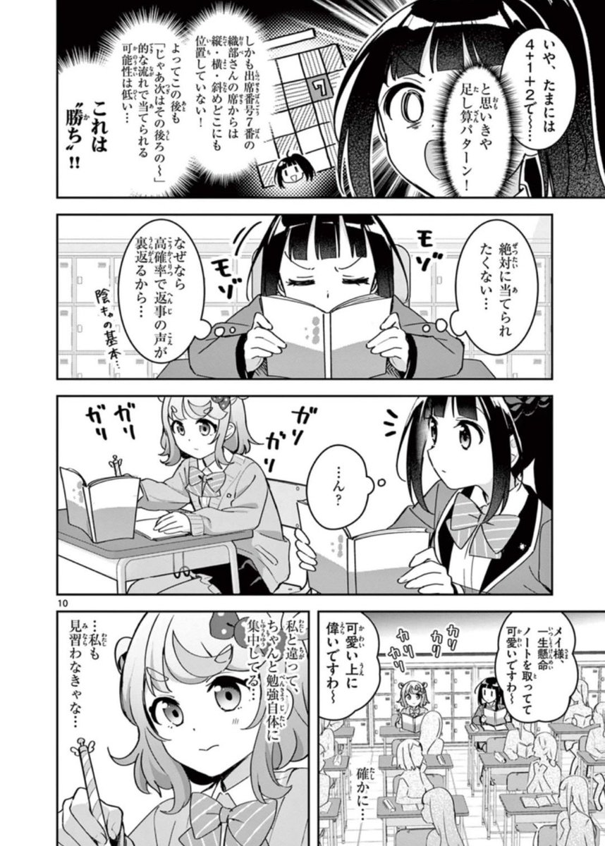 (3/4) 