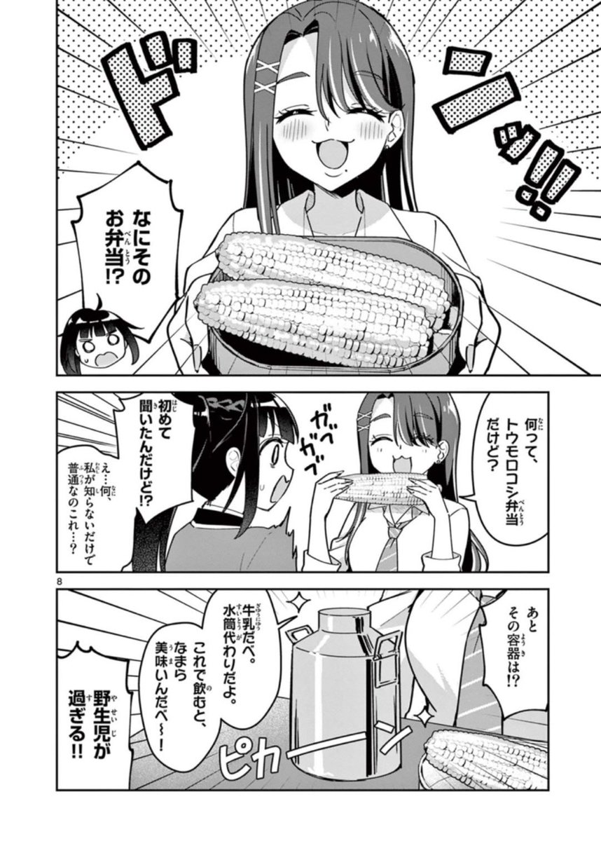 (3/4) 