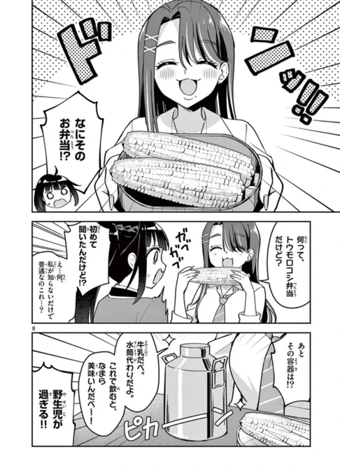 (3/4) 
