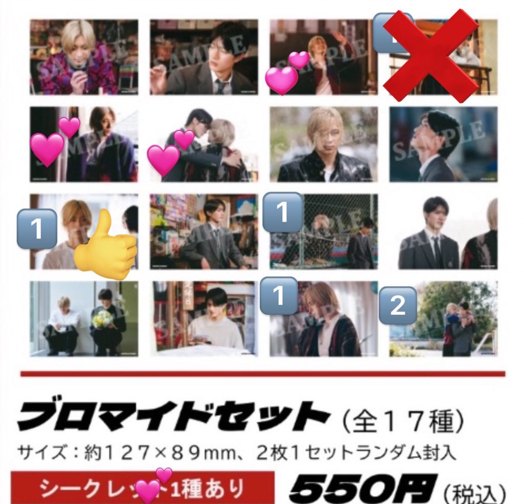 はんがー tweet media