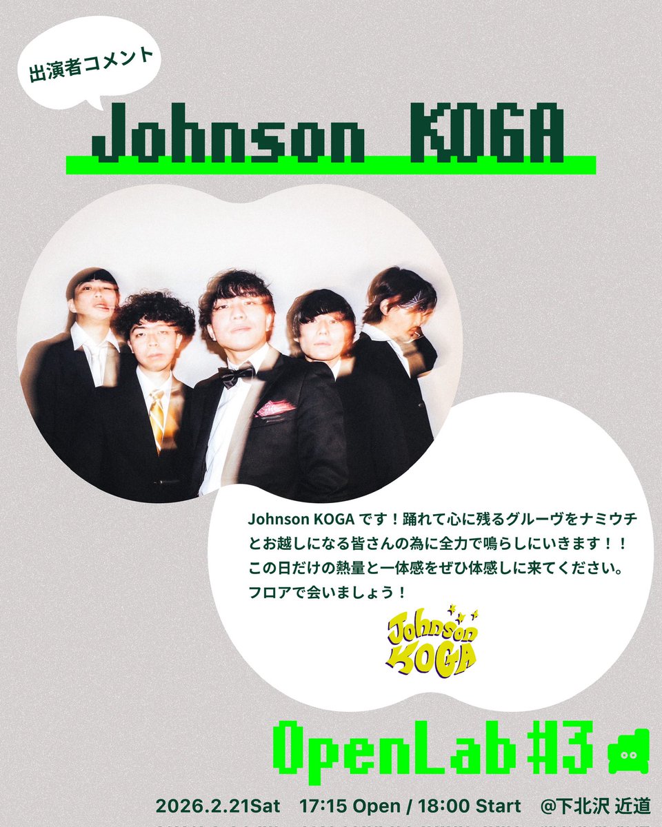 Namiuchi Lab. tweet media