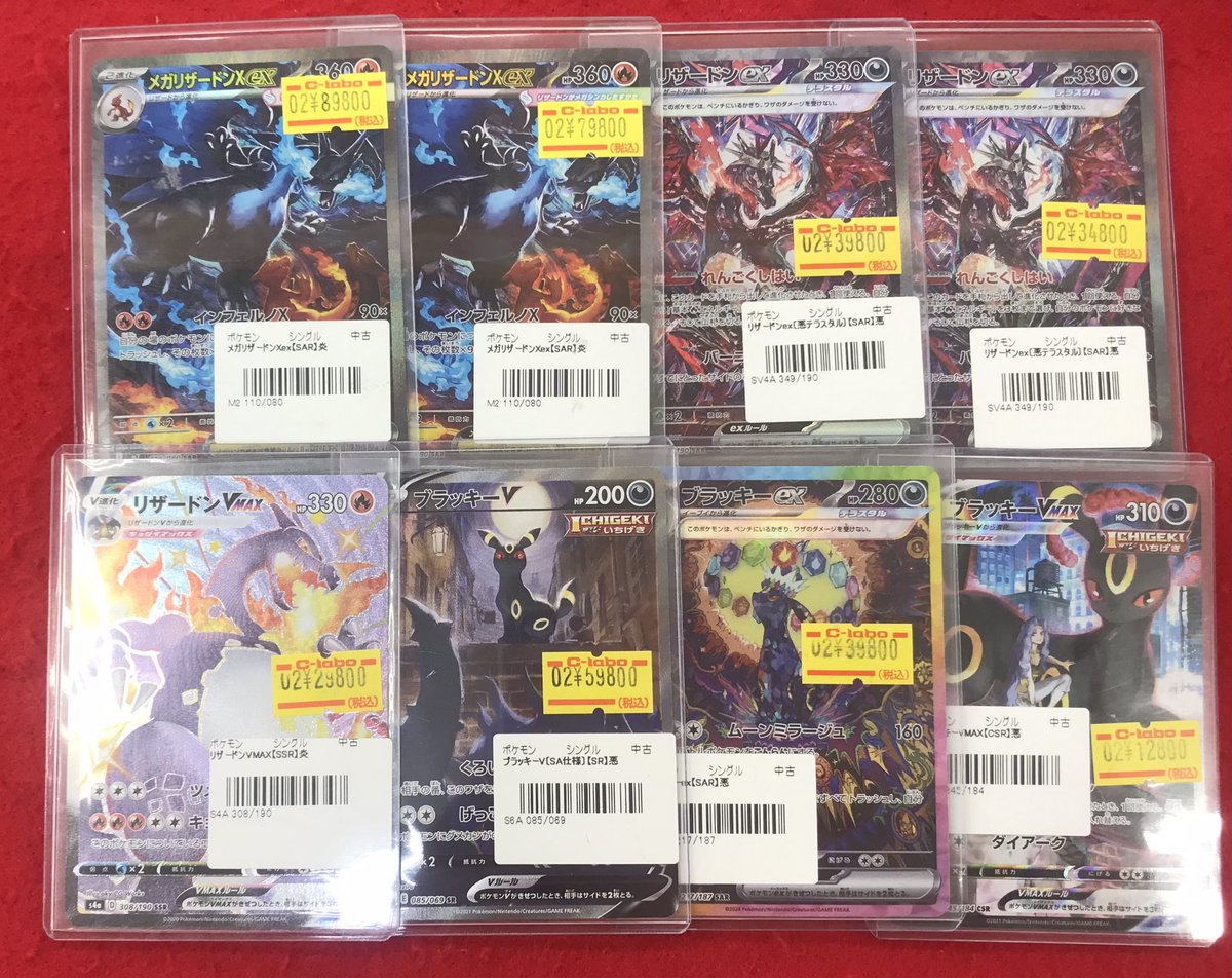 ポケモンカードゲーム 販売情報】 こちらの商品販売中です！！ 状態