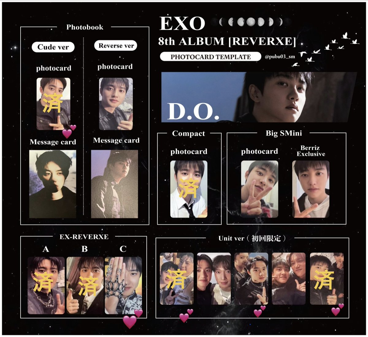 再更新しました📝
EXO photocard トレカ
交換希望・異種可
譲:チャニョル、スホ、セフン、カイ、レイ(画像のもの)
求:ギョンス、D.O.のもの
(💕優先ですが、済マークがないものや特典との交換もOK)

#EXO
#交換希望