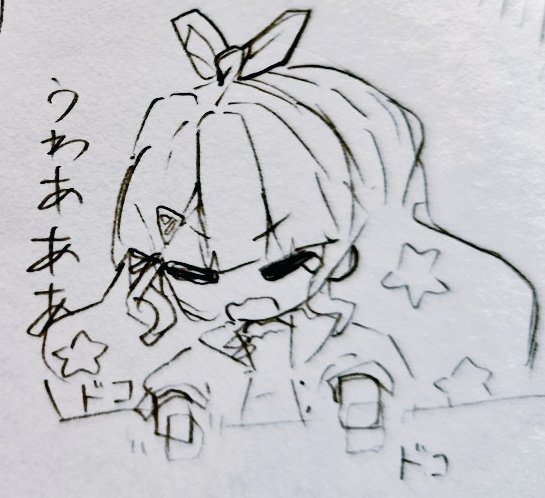papparapala9's tweet photo. https://t.co/HPL1Ar941O